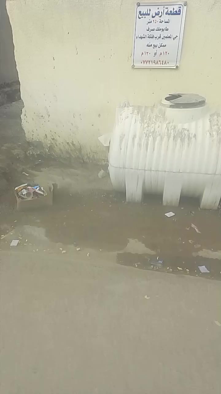 100متر طابو ملك صرف الموقع حي المعلمين قرب فلكت الشهداء اللاستفسار عل الرقم ***********
