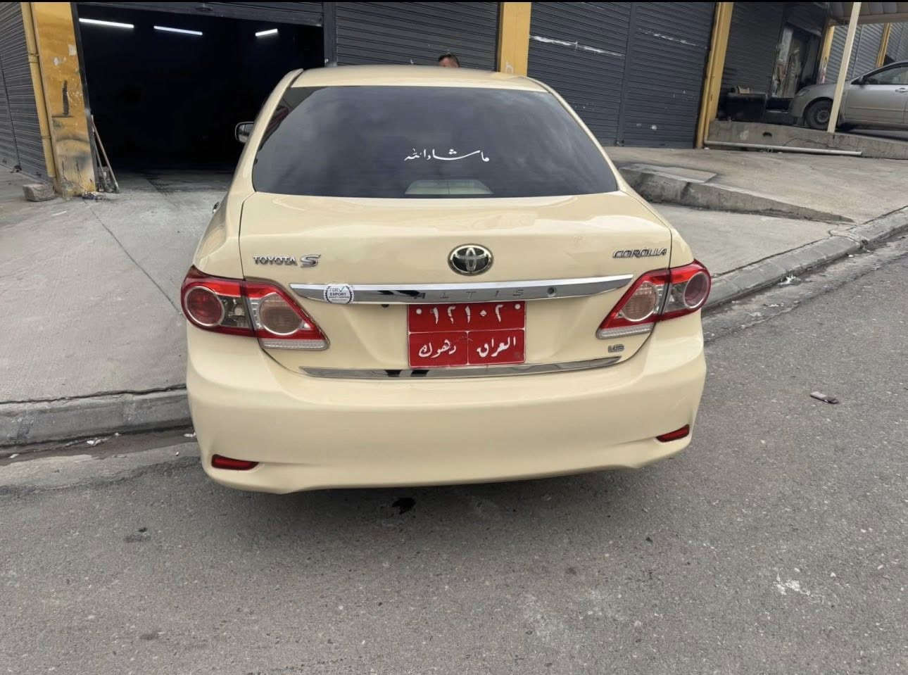 ٢٠١٢// *********** سعر ١٣٧ و مجاله كى بجيك ١٥ وه ره قه غرامه لسه رن دى سعرى هينه خار كيرو مه كينه و طب رب شرت ٣ قطعه و نيف سبخ حساب ٤ بى دا خلى
