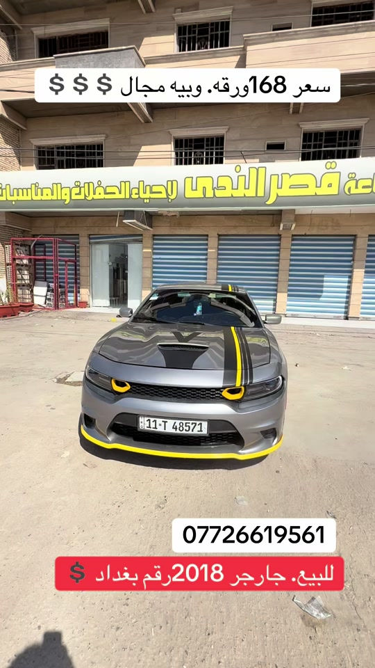 #مشاهير_تيك_توك #معرض #جارجر #البصره #العراق 


**إذا كنت صاحب هذا الإعلان وتريد حذفه لأي سبب، رجاءا أرسل رسالة إلى الدعم الفني**