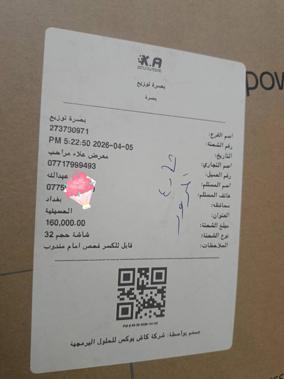 البيع حجم 32LG روميو
ريموند ثنين واحد ماوس واحد ستلايت داخلي 

كلشي متوفر داخل الصورة 

جيده صار شهرين عندي اخذته 160 وريده 120 قفل 

العنوان بغداد الحسينية شارع المرور


**إذا كنت صاحب هذا الإعلان وتريد حذفه لأي سبب، رجاءا أرسل رسالة إلى الدعم الفني**