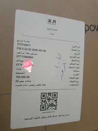 ٣٢ بوصة • روميو • ستلايت داخلي