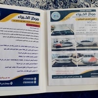 كيا سيراتو • فول اوبشن • ٢٠١٩