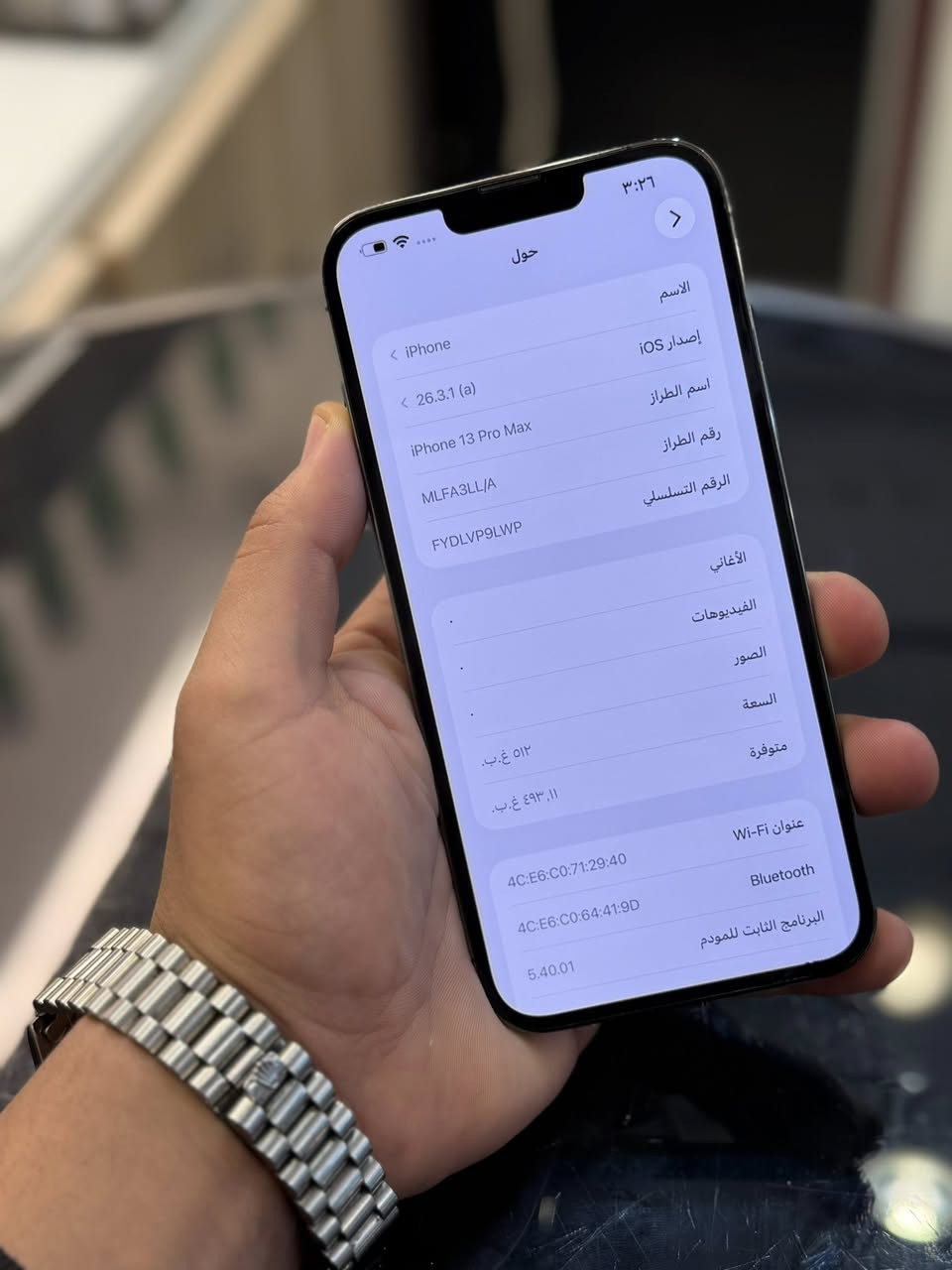 13 برو ماكس ذاكره 512 بطاريه 98 جهاز مكفول وتر شخط ما بي لون اسود واحد على واحد سعره 675 قفل عنوان سيديه شارع تجاري ***********
