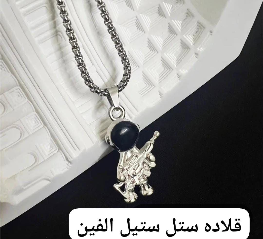 ان هذا لرزقنا ماله من نفاد 
اكسسوارات باسعار مناسبة 
@الجميع


**إذا كنت صاحب هذا الإعلان وتريد حذفه لأي سبب، رجاءا أرسل رسالة إلى الدعم الفني**