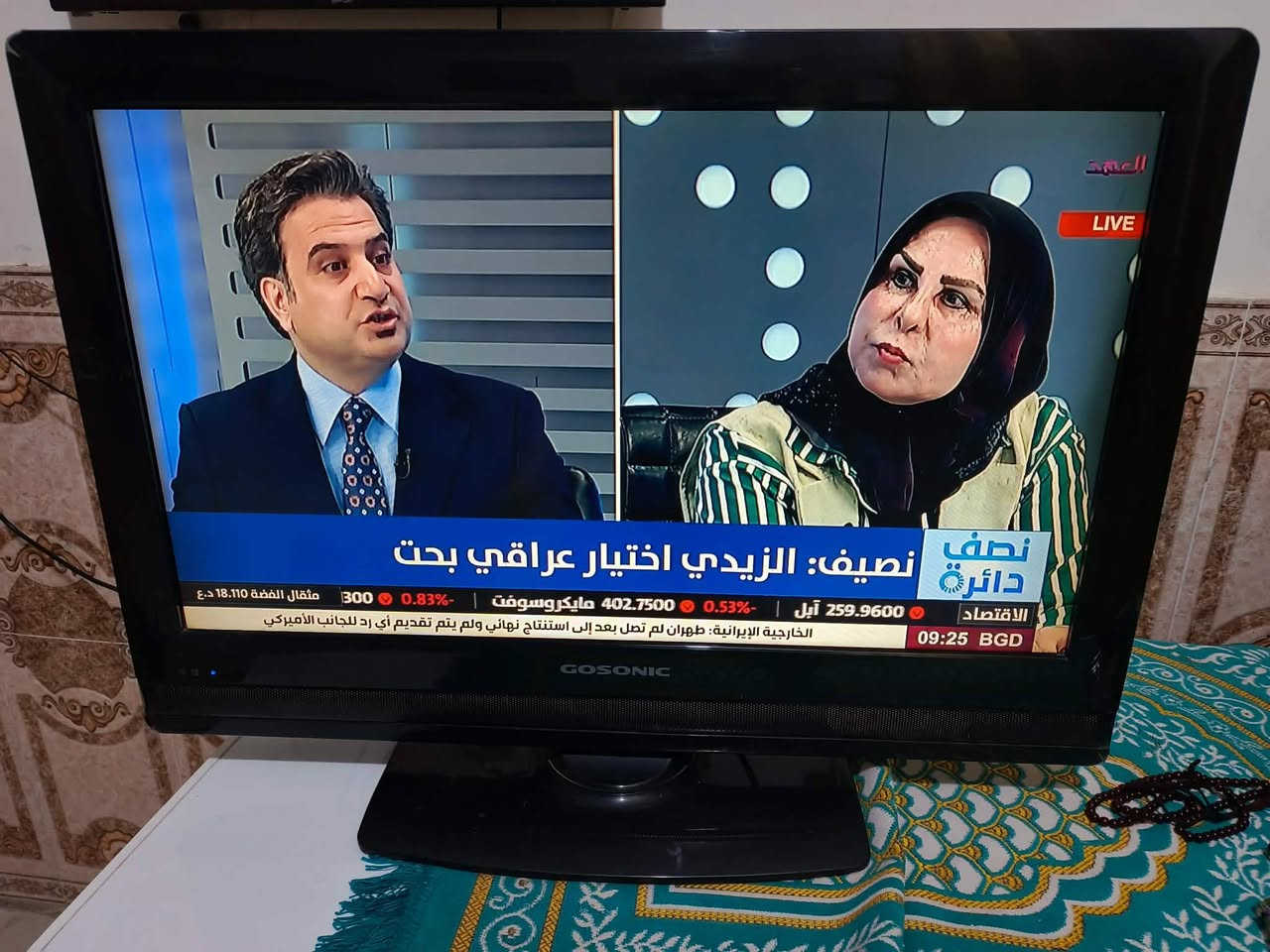 مبرده80بلازمه75


**إذا كنت صاحب هذا الإعلان وتريد حذفه لأي سبب، رجاءا أرسل رسالة إلى الدعم الفني**