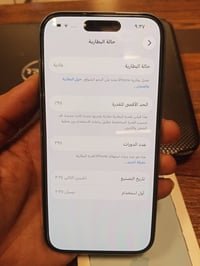 ايفونن 16 عادي  ذاكره 128  بطاريه 95  نضافه 100  مع كارتونه  السعر 850...