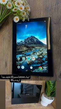 ايباد • لينوفو • تفاصيل بالصور