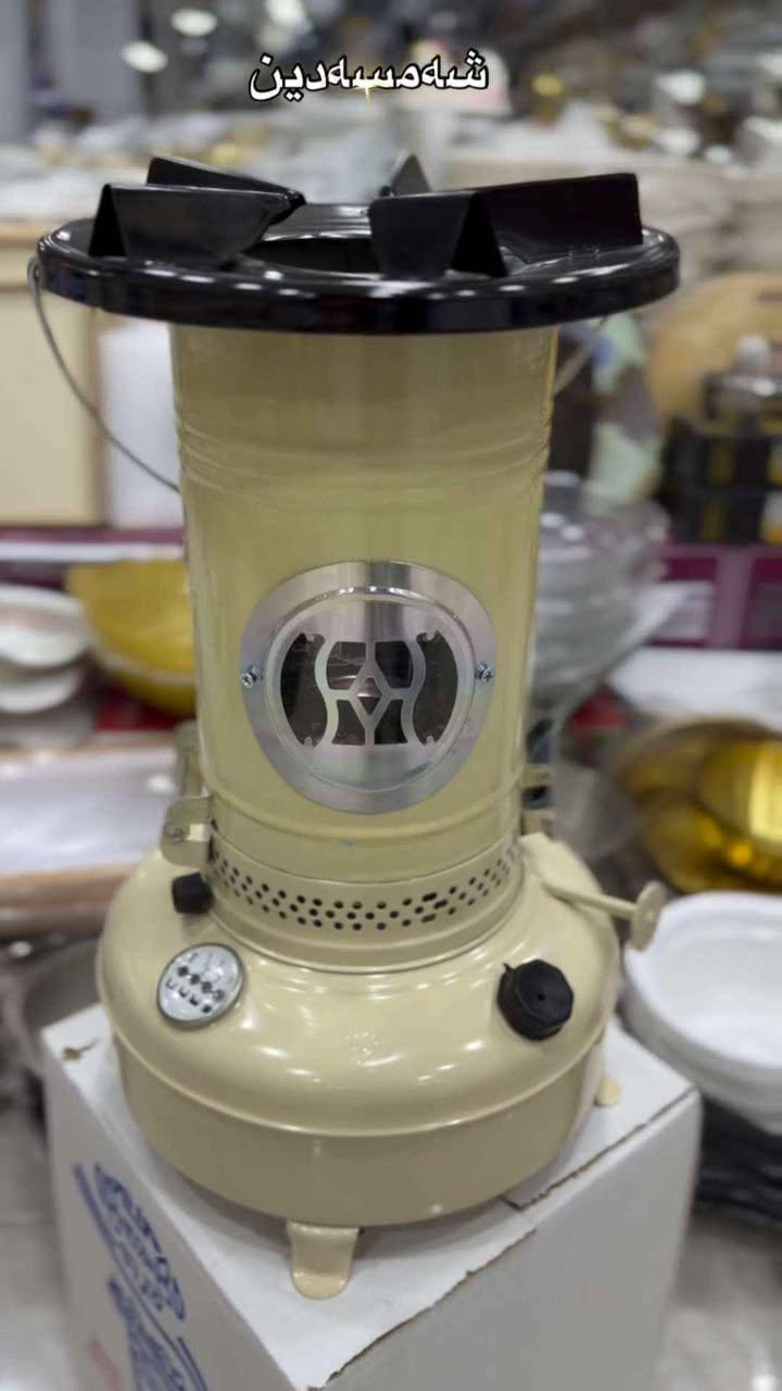 تخفضيات لحگ لحگ🔥🔥

برد الشتاء بعد ما يخوف ❄️

صوبة علاء الدين الكلاسيكية 🔥

تدفئة قوية بدون كهرباء

تشتغل على النفط وبأداء ثابت

مناسبة للبيت والمجلس

تصميم متين وعمر طويل

حل عملي للأيام الباردة 💪 أربيل, العراق


**إذا كنت صاحب هذا الإعلان وتريد حذفه لأي سبب، رجاءا أرسل رسالة إلى الدعم الفني**