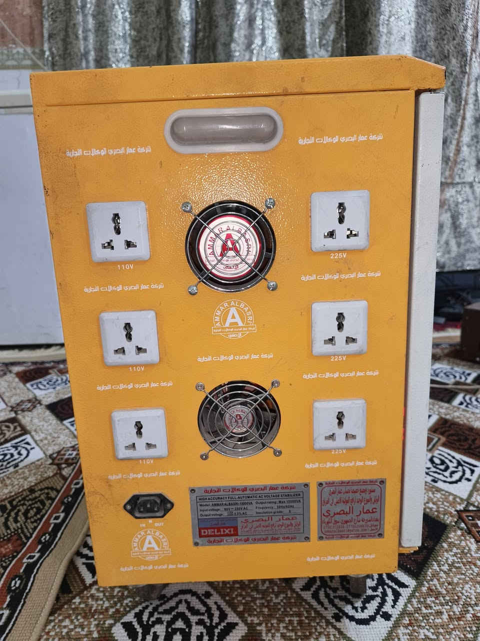 رافع خافض فولتية عمار البصري استخدام قليل يرفع من 80 ملف نحاس السعر 250 بغداد العبيدي


**إذا كنت صاحب هذا الإعلان وتريد حذفه لأي سبب، رجاءا أرسل رسالة إلى الدعم الفني**