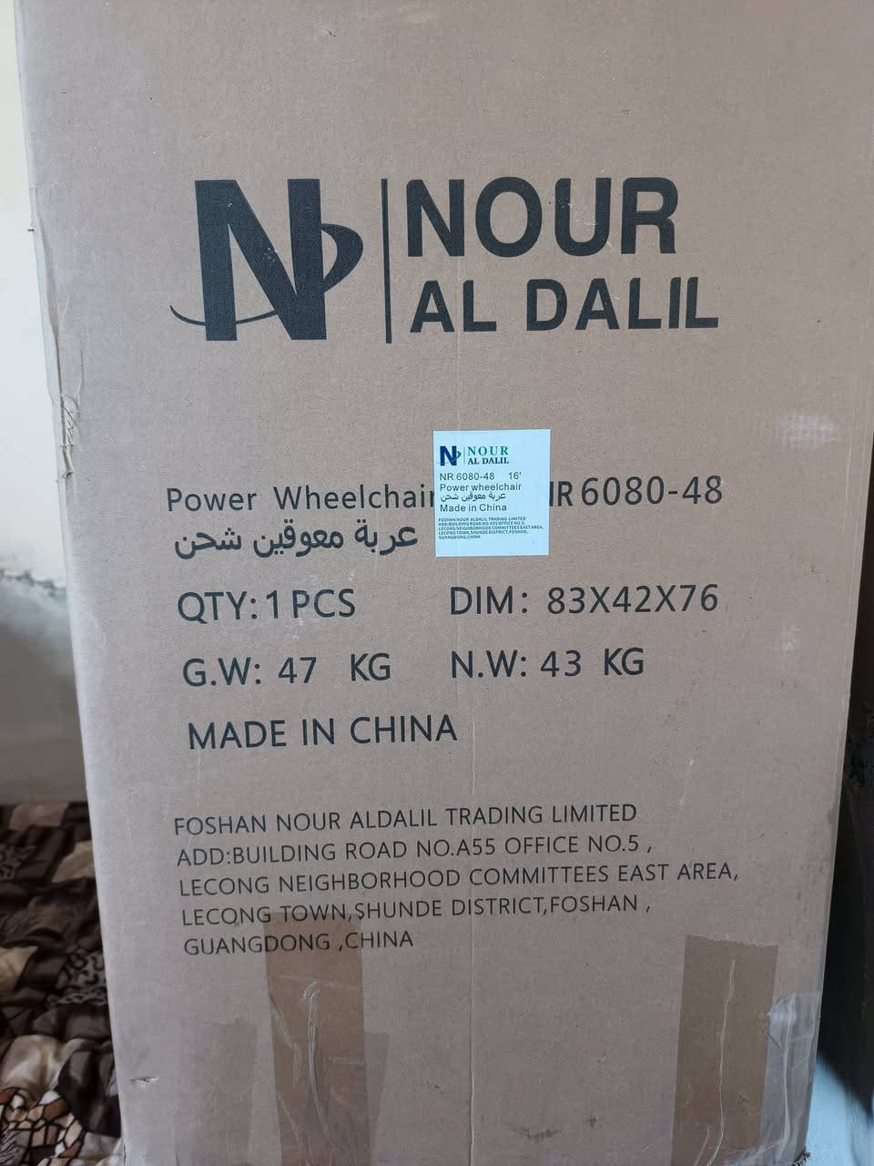 السلام عليكم كرسي كهربائي جديد الحجم الكبير بالكارتون يطبك ويصير بالسيارة بدون رفع البطاريات السعر 600 ألف للاستفسار الاتصال ‏‪***********‬‏ أو المراسلة ع الخاص
