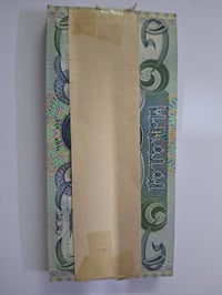 مزاد • ١٩٧٩ • ينتهي غدا