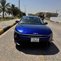 كيا • مشاركة فيسبوك