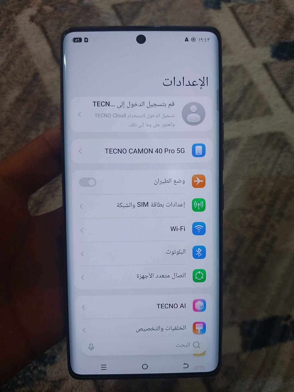 تكنو كامون40برو 5g مو العادي نضيف كلش  مكفول شرط الفحص مامفتوح ابد ويا كفرين سعره💥(325وبي مجال) مكاني نجف ورقمي واتساب واتصال*********** النجف, العراق
