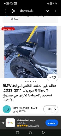 خوذة • توصيل • سعر مناسب