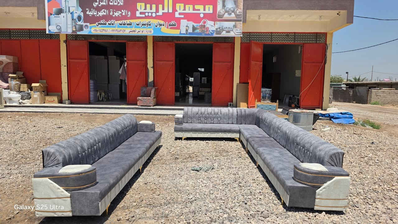 مجمع الربيع للأثاث المنزلي". 
أجمل الاثاث 
وأنسب الاسعار


**إذا كنت صاحب هذا الإعلان وتريد حذفه لأي سبب، رجاءا أرسل رسالة إلى الدعم الفني**