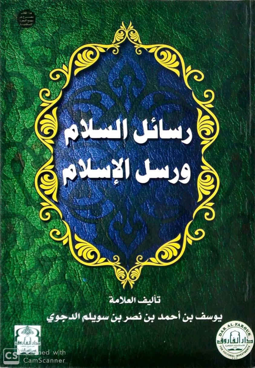📗كتب قيمة ✨


**إذا كنت صاحب هذا الإعلان وتريد حذفه لأي سبب، رجاءا أرسل رسالة إلى الدعم الفني**