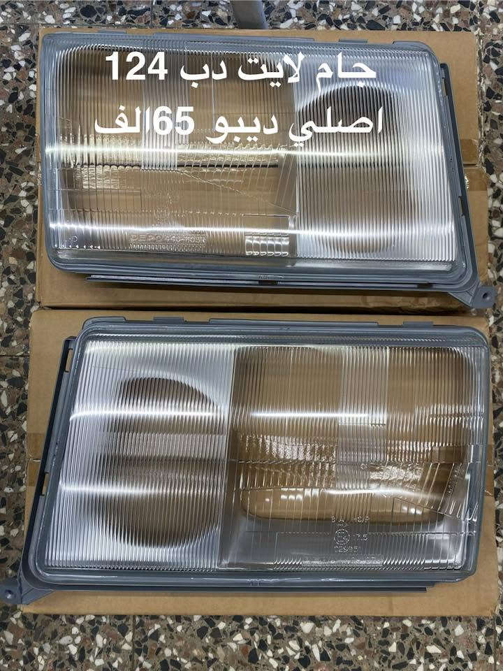 صلاح فوزي
العنوان شيخ عمر الشارع الثالث 

يوجد جمله و مفرد

يوجد خدمه توصيل بغداد و المحافظات 

الاستفسارات مراسله الاصفحه او الاتصال على رقم ***********
