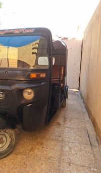 ستوته • تعمير عام • مدينة صدر