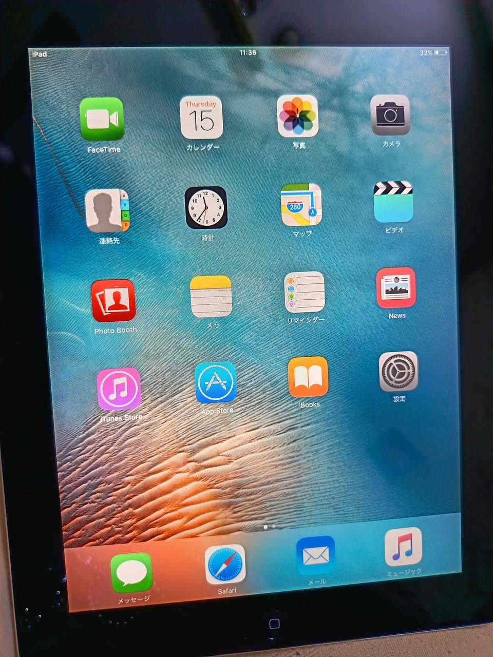 موبايلات 2
ايباد ابل 2
الواحد ب60
العنوان الثوره
***********
