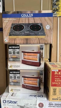 الزبيديه السايدين الجديد • مواد كهربائية • ثلاجات غسالات شاشات