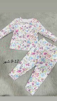 ملابس أطفال • للبيع