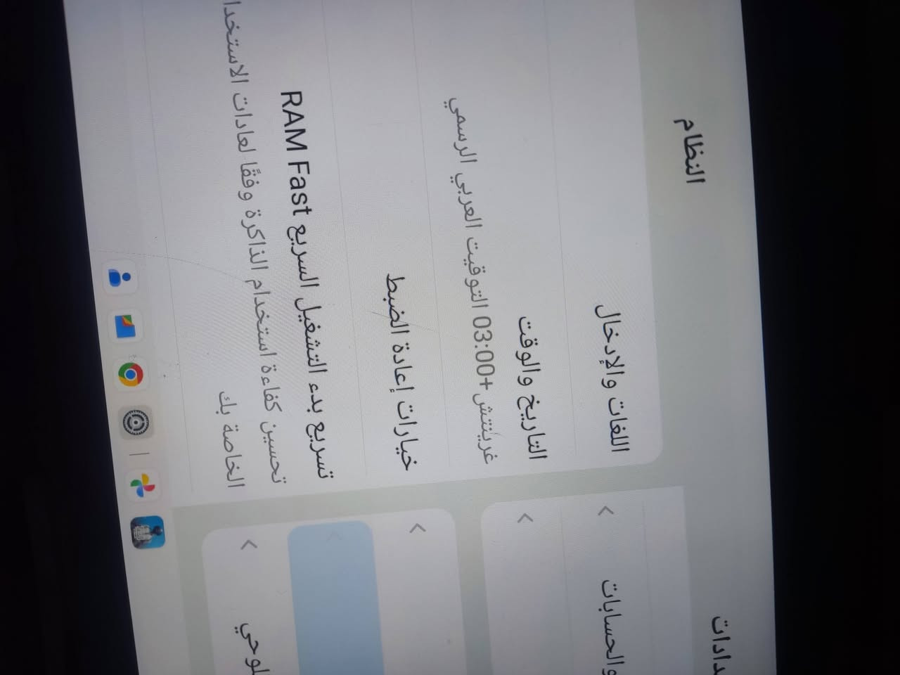 ايباد تاب مراوس بجهاز شعندك نزل مكاني بروانه


**إذا كنت صاحب هذا الإعلان وتريد حذفه لأي سبب، رجاءا أرسل رسالة إلى الدعم الفني**