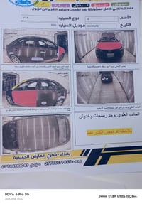 فورتي وارد امريكي موديل 10مكينه2000 07704339513تصل وتدلل