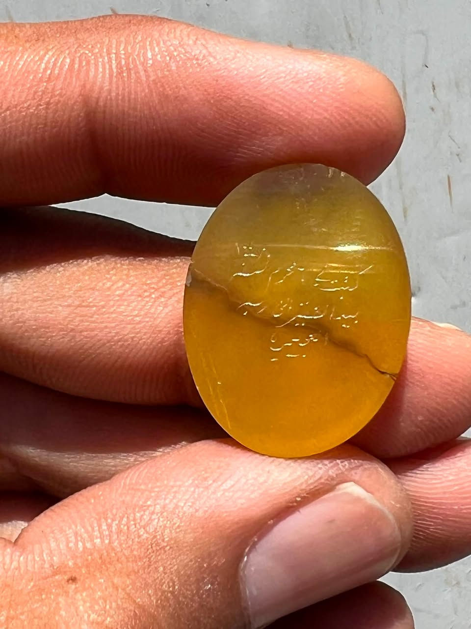 عقيق  الخطوةاصفر يسر الناظرين  منقوش عليها ذه العبارة جزء من "حديث سلسلة الذهب" المروي عن الإمام الرضا عن آبائه عن النبي محمد (صلى الله عليه وآله)، وفيه يقول الله تعالى: «وَلَايَةُ عَلِيِّ بْنِ أَبِي طَالِبٍ حِصْنِي، فَمَنْ دَخَلَ حِصْنِي أَمِنَ مِنْ عَذَابِي». نقشت يوم العاشر من شهر محرم على يد الخطاط انسام العجيمي السعر والتفاصيل خاص


**إذا كنت صاحب هذا الإعلان وتريد حذفه لأي سبب، رجاءا أرسل رسالة إلى الدعم الفني**