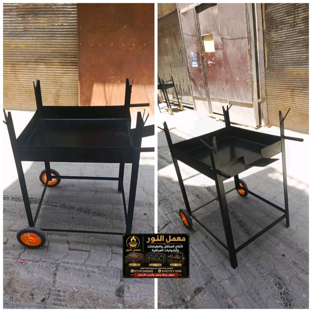 سجاد الساعدي
عمل جميع شوايات والطباخات شغل عراقي ثقيل
عنوان بغداد باب المعظم شارع الرشيد قرب ساحه الميدان
للاستفسار ***********
