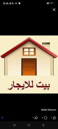 بيت للايجار • السلطان الثالث • طابق واحد