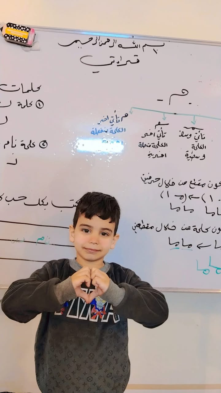 ازهارنا تكبر وتتعلم كل يوم 🩵
روضه شمس 🌞
رقم الروضه ***********
