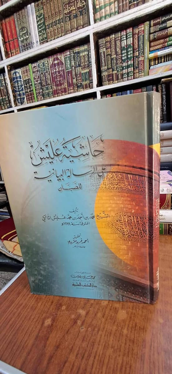 سعر الكتاب ١٢ الف
يتوفر توصيل لجميع المحافظات


**إذا كنت صاحب هذا الإعلان وتريد حذفه لأي سبب، رجاءا أرسل رسالة إلى الدعم الفني**