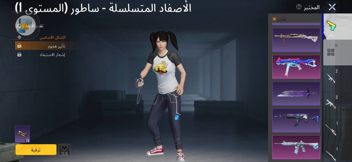 ب 85 ماستر مضمون لفل مجموعات ٦٠ امفور طكه كل مسج مكاني حله مركز وجه لوجه لو سلم تستلم


**إذا كنت صاحب هذا الإعلان وتريد حذفه لأي سبب، رجاءا أرسل رسالة إلى الدعم الفني**