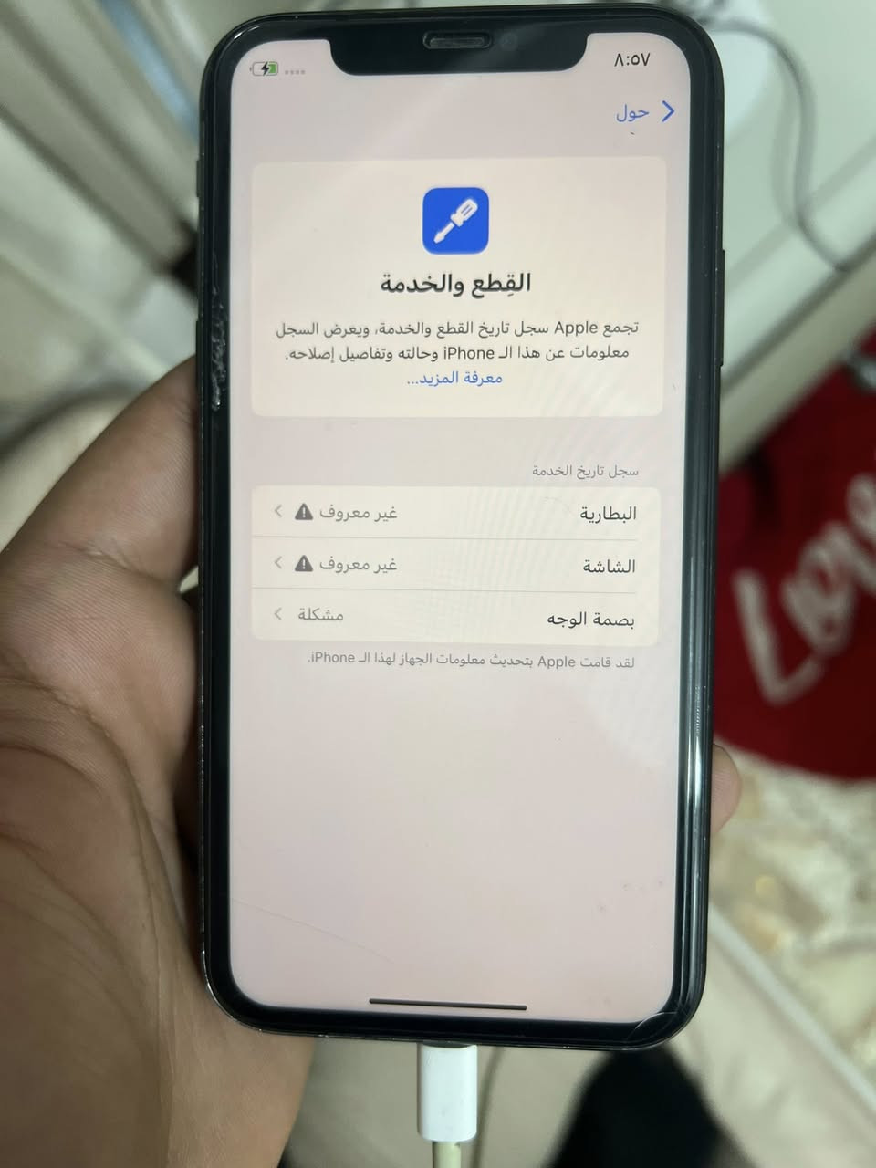السلام عليكم ايفون 11 عادي الجهاز تفلش ورحت جبتله واحد قفل ايكلود ونقلت بس البور جهاز كله صالي شاشه بطاريه 85 
زلغ واحد ما بي ذكرته 128 السعر 225 قفل الهاتف ***********
مكاني بغداد العبيدي
