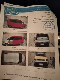 سول ٢٠١٦ • وارد امريكي • كاميرا خلفية