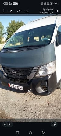 ١٤نفر • ٢٠٢٤ • رقم أربيل