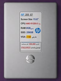 💻 للبيع لابتوب HP 255 G7 ✨ مواصفات ممتازة وسعر مناسب 🔹 Ryzen 5 🔹 RAM 8...