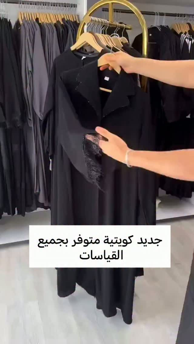 عبايات العنود العبايه الكويتيه الحجز خاص انستاء متوفر توصيل لجميع المحافظات العراق


**إذا كنت صاحب هذا الإعلان وتريد حذفه لأي سبب، رجاءا أرسل رسالة إلى الدعم الفني**