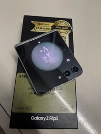 زت فلب 5 • ٢٥٦ • مكفول