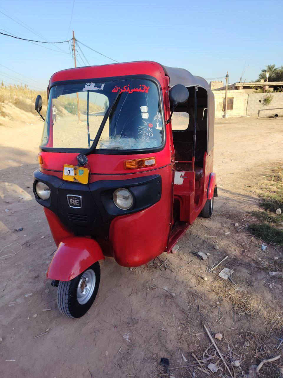 السلام عليكم تكتك للبيع موديل 17شهر10مكفوله مرقمه سنويه مكفوله لاضربه ولا صبغ بس كاعيات معمره لا تنقيص ولا تبخير السعر4500 وبيهه مجال 

العنوان  بغداد الجسر الفرنسي

***********
