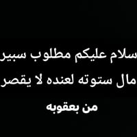 قطع غيار • بعقوبة • ديالى