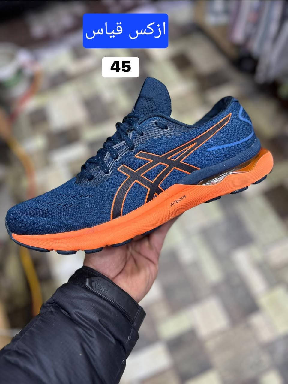 اهلا وسهلا بكل المتابعين 
بظاعة اوربية وكالة امريكي  طبية ورياضية ونظافة 👟👟👟👟👟
للتواصل على الصفحة او عبرة الواتساب على الارقام 
اسيا ***********
كورك *********** 
يوجد توصيل لجميع المحافظات 🚛🚛🚛🚛🚛🚛🚛
