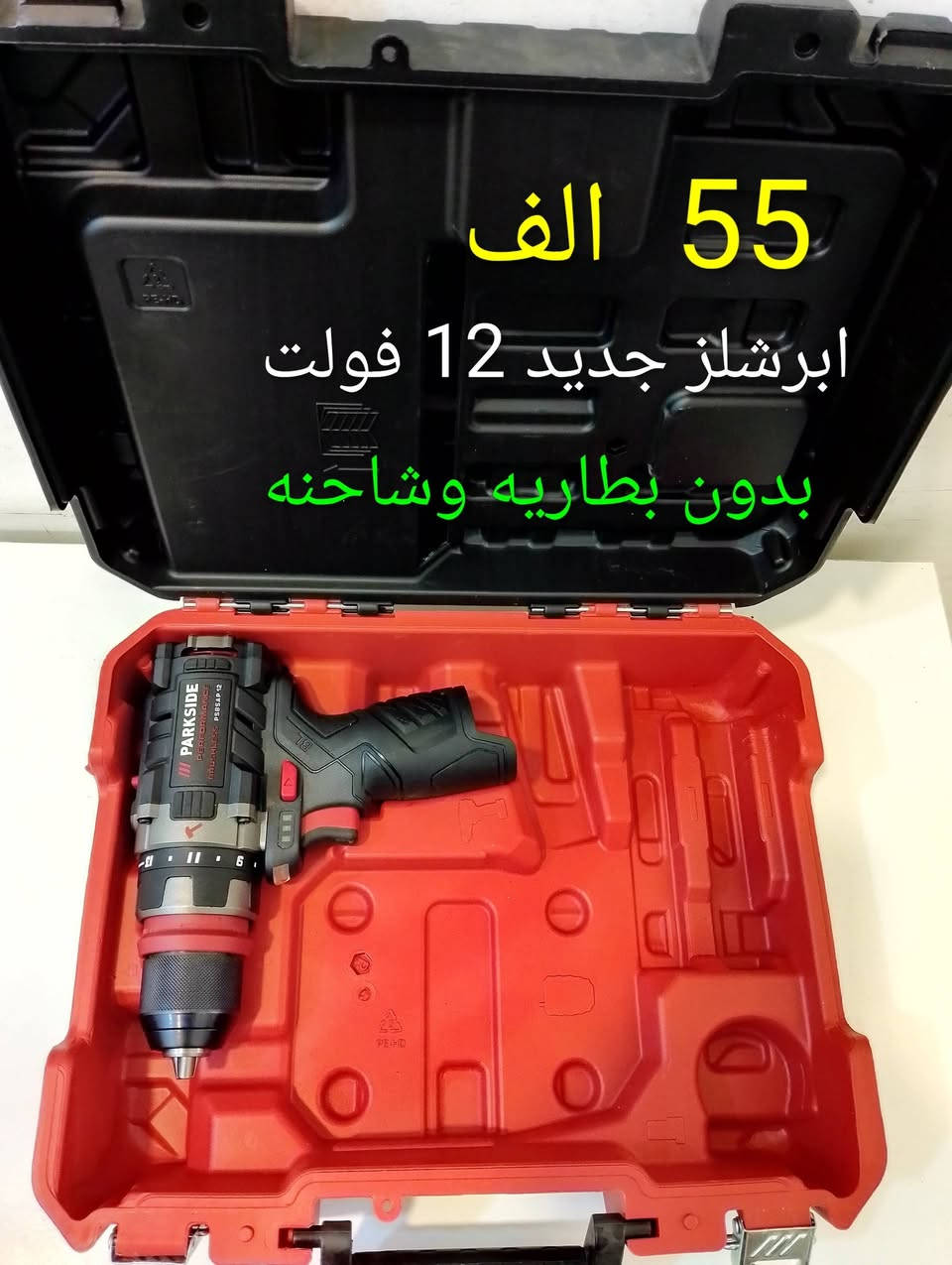 سعر مكتوب


**إذا كنت صاحب هذا الإعلان وتريد حذفه لأي سبب، رجاءا أرسل رسالة إلى الدعم الفني**