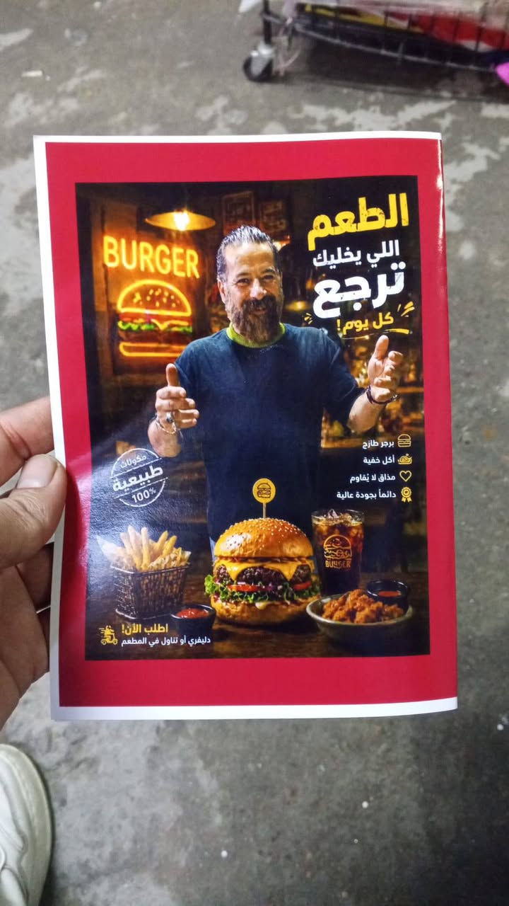 السلام عليكم
مطعم لولو بركر 
الحرية الدور 
شارع المشجر 
النفسية فول 
الاسعار جدا مناسبة 
رقم التوصيل 
***********
