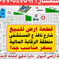 ١٠٠م • بداية المنطقة • منطقة الرقابة المالية