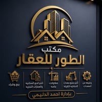 قطعه أرض للبيع مساحه 300متر ركن على تشجير الوجه 20 ونزال 15 ابو غريب ح...
