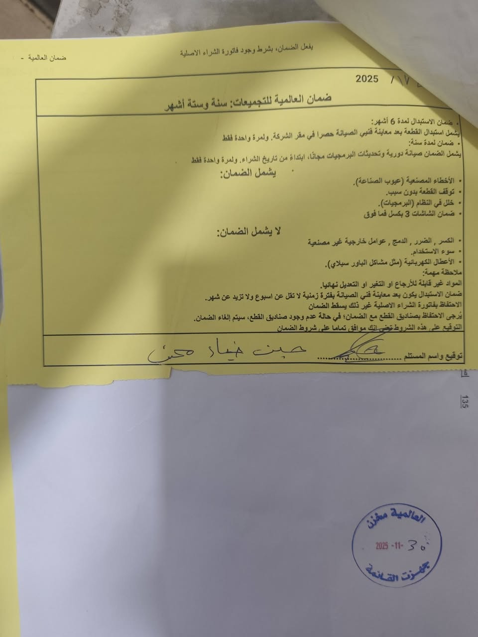 قطع مختاره بعنايه فائقه
السعر 3100 استعمال شهرين


**إذا كنت صاحب هذا الإعلان وتريد حذفه لأي سبب، رجاءا أرسل رسالة إلى الدعم الفني**