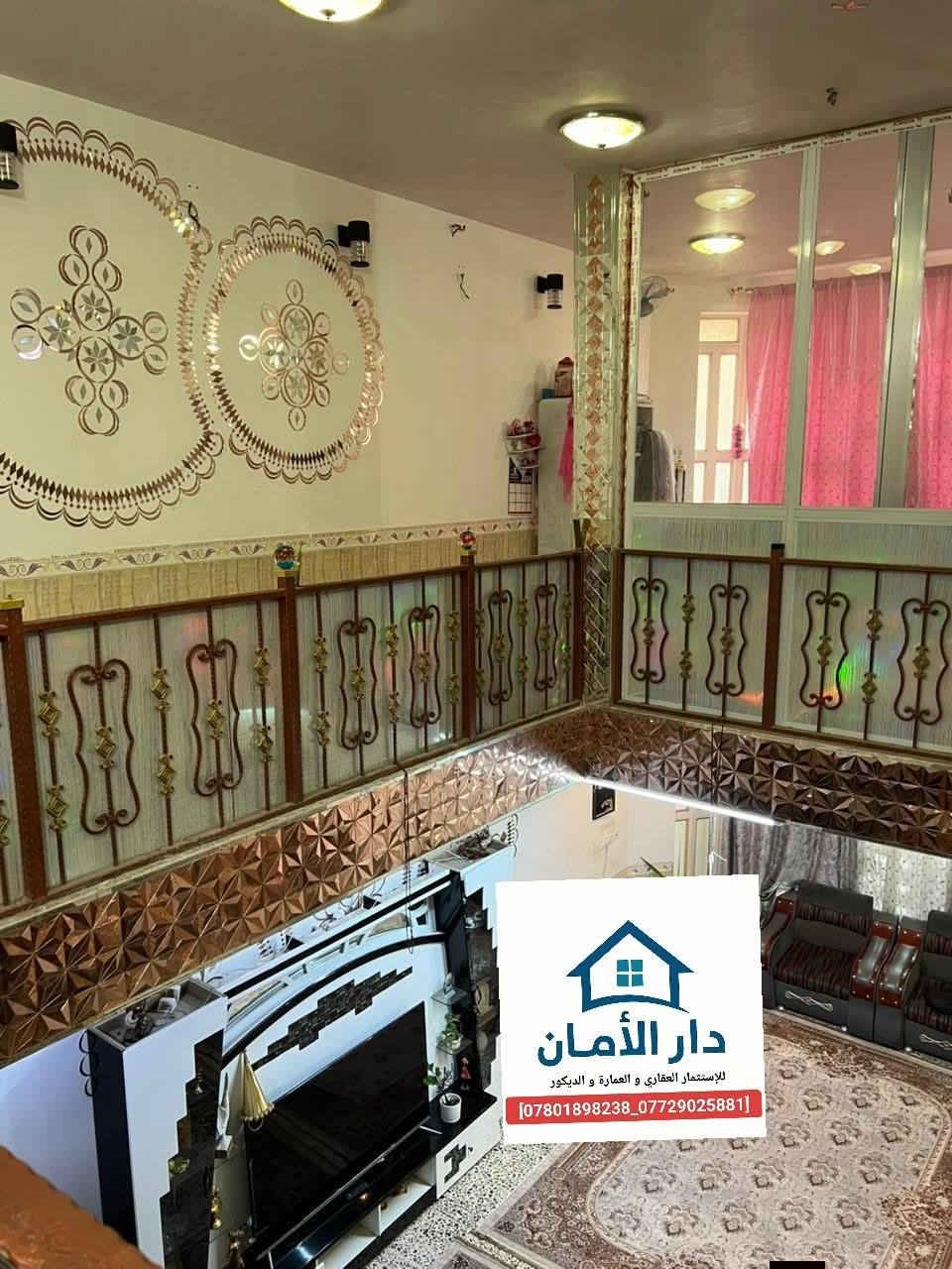 #دار_200_متر #للبيع #بناء نظيف طابقين في حي #السلام على مفتوح على #شارع أبو مصطفى أبو الدجاج 
لمعرفة #السعر اكتب رقم 1 
لمعرفة باقي التفاصيل يرجى الأتصال بالمكتب او زيارة المكتب واتساب حصرا ***********/ *********** 
عنوان المكتب #حي_الغري_شارع_مجمع_العين مقابل #حسينية_الإمام_علي_ع 
#عقارات_النجف_مكتب_دار_الأمان_للعقار
