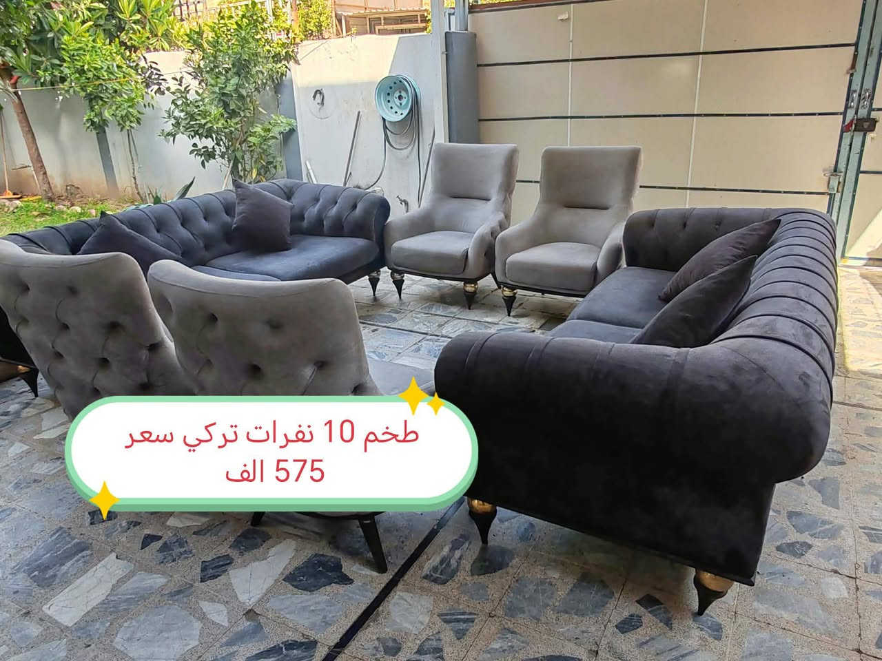 ✅اغراض حي المهندسين


**إذا كنت صاحب هذا الإعلان وتريد حذفه لأي سبب، رجاءا أرسل رسالة إلى الدعم الفني**