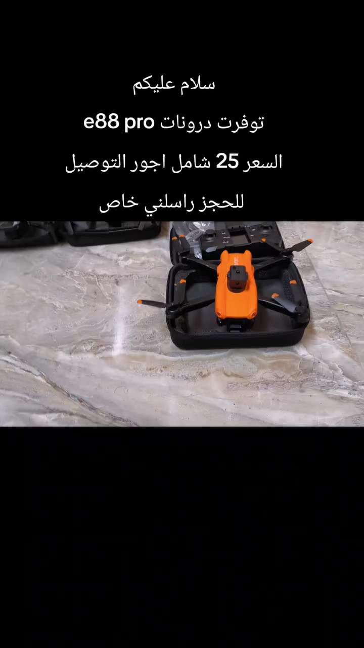 سلام عليكم توفرت درونات e88 pro 14 قطعة القطعة الوحدة 20 مع التوصيل 25 لليحب يحجز يدخل خاص


**إذا كنت صاحب هذا الإعلان وتريد حذفه لأي سبب، رجاءا أرسل رسالة إلى الدعم الفني**